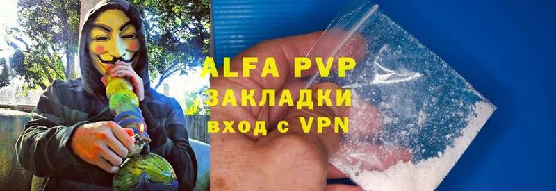 A PVP мука  наркотики  Аксай 