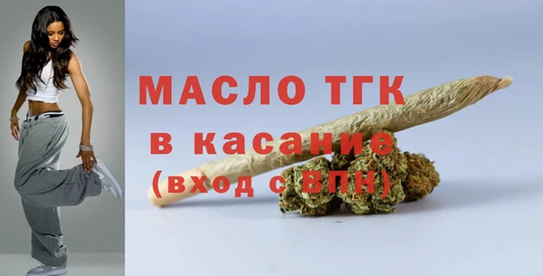 бошки Абаза