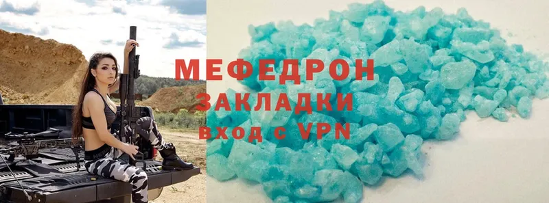 где купить   Аксай  Мефедрон 4 MMC 